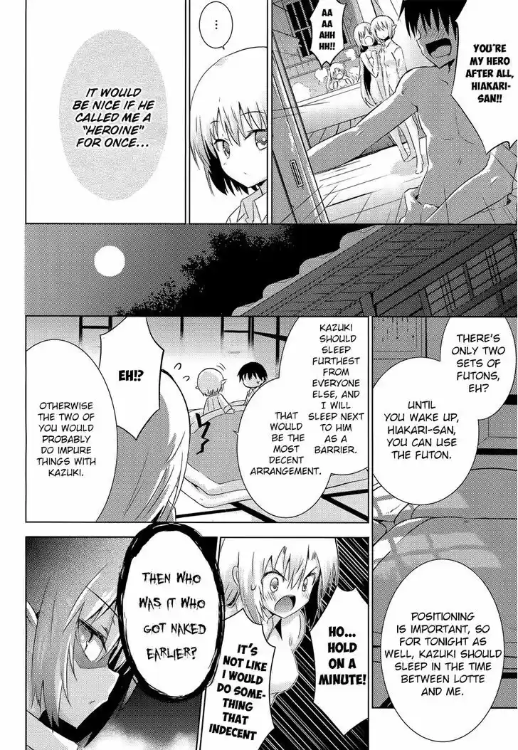 Magika no Kenshi to Shoukan Maou 29