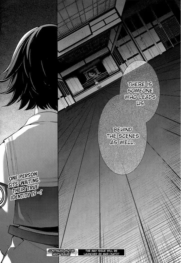 Magika no Kenshi to Shoukan Maou 29