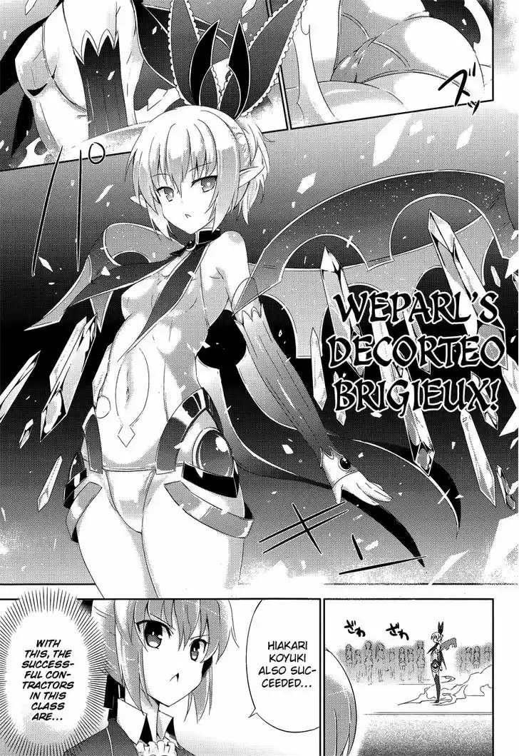 Magika no Kenshi to Shoukan Maou 3