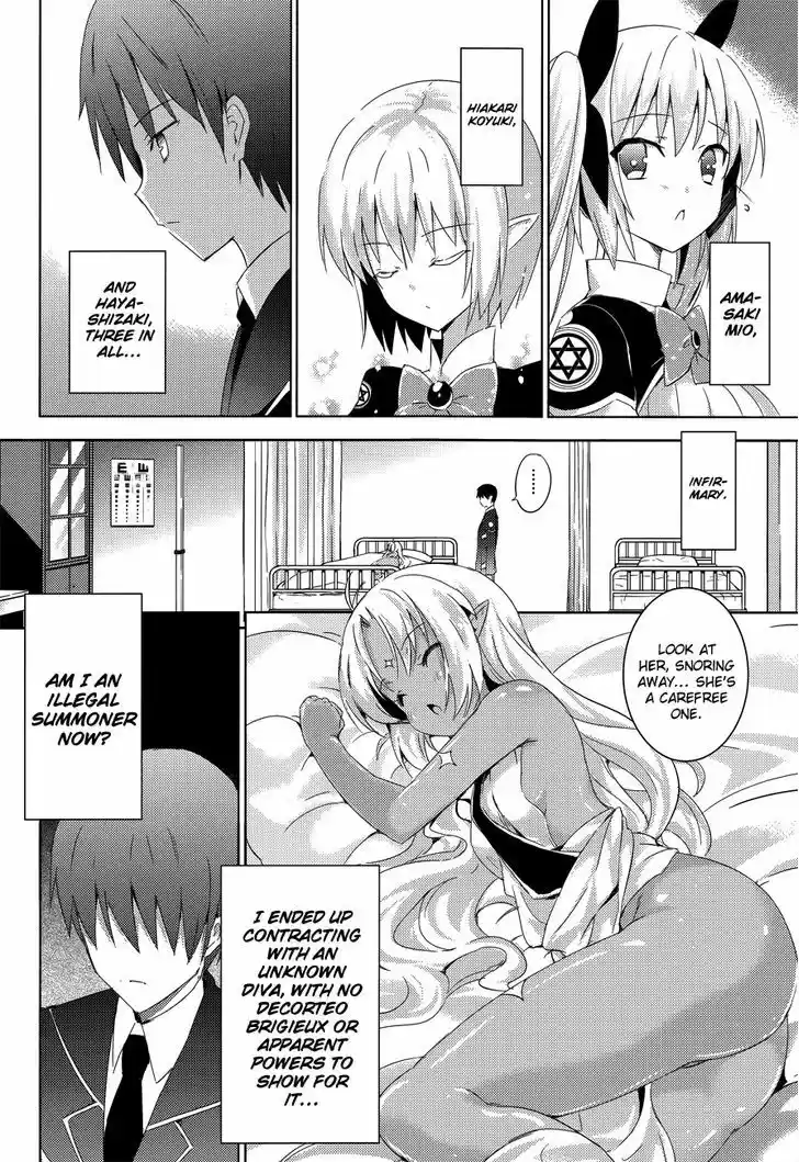 Magika no Kenshi to Shoukan Maou 3