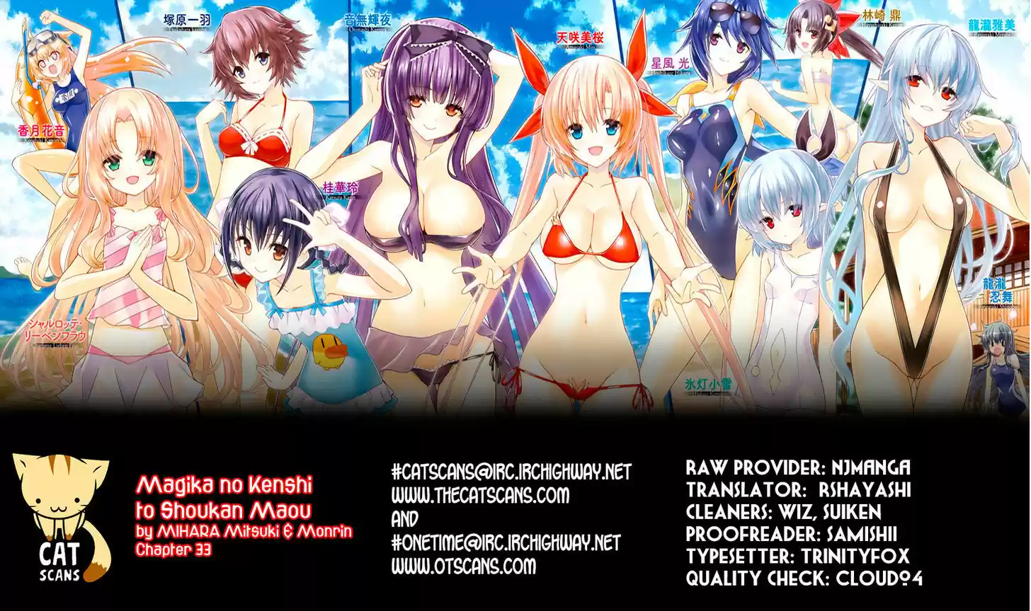 Magika no Kenshi to Shoukan Maou 33