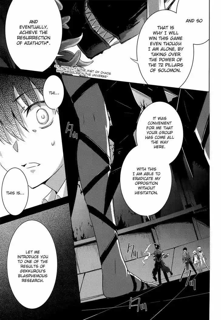 Magika no Kenshi to Shoukan Maou 33