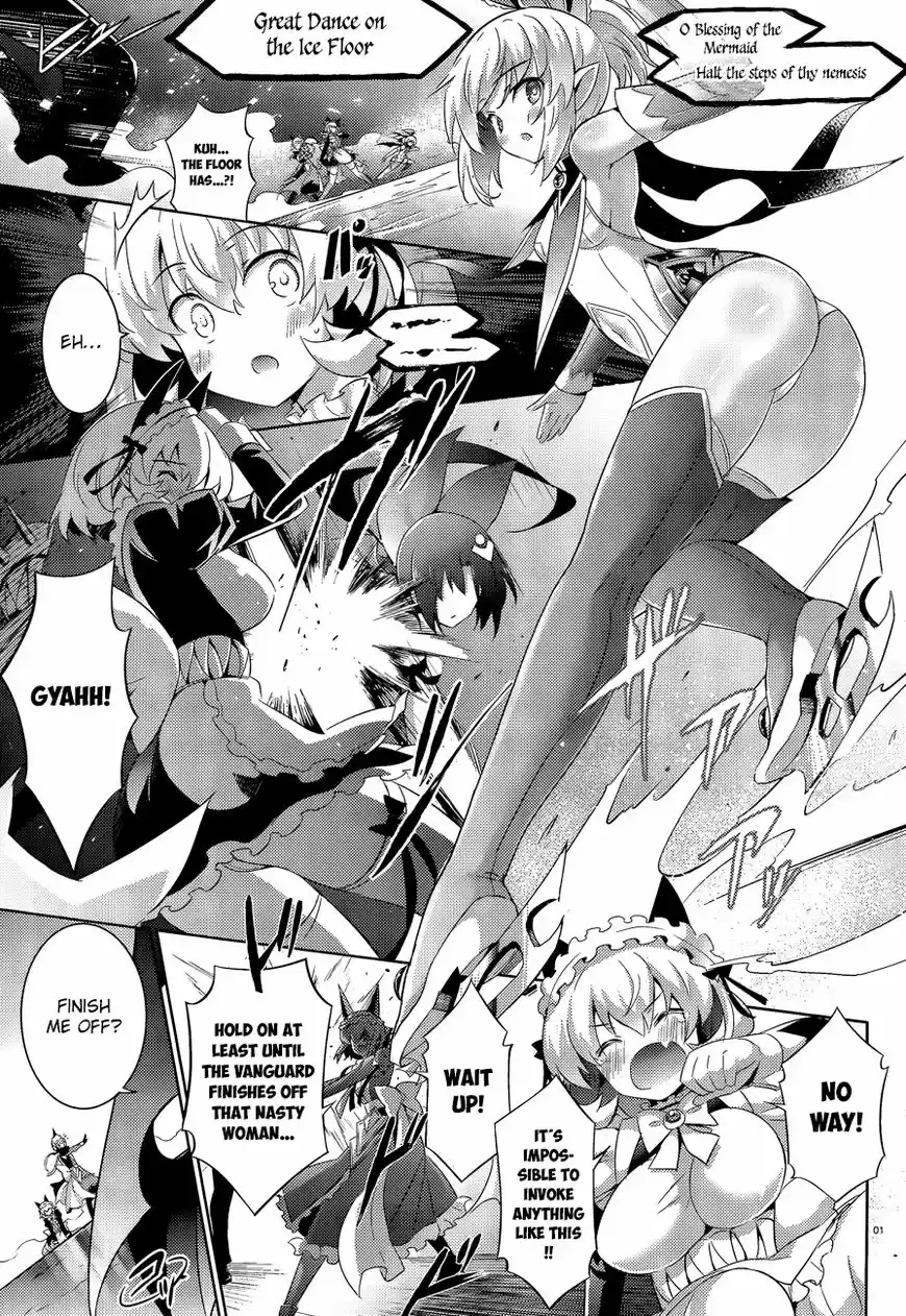 Magika no Kenshi to Shoukan Maou 46