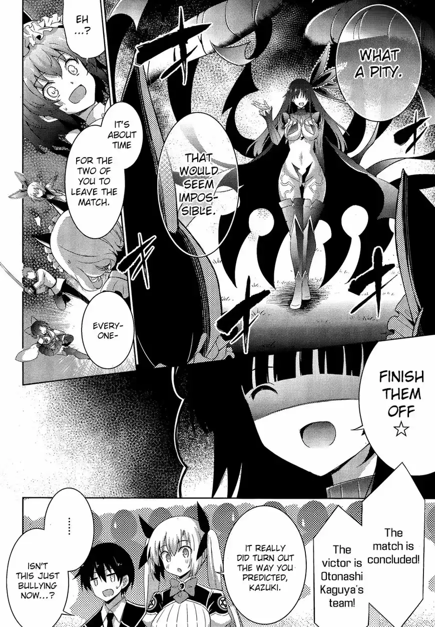 Magika no Kenshi to Shoukan Maou 46