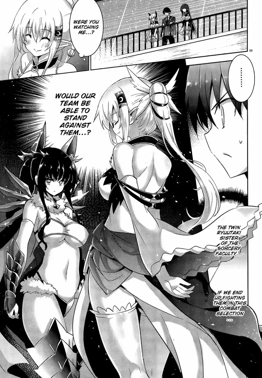 Magika no Kenshi to Shoukan Maou 46