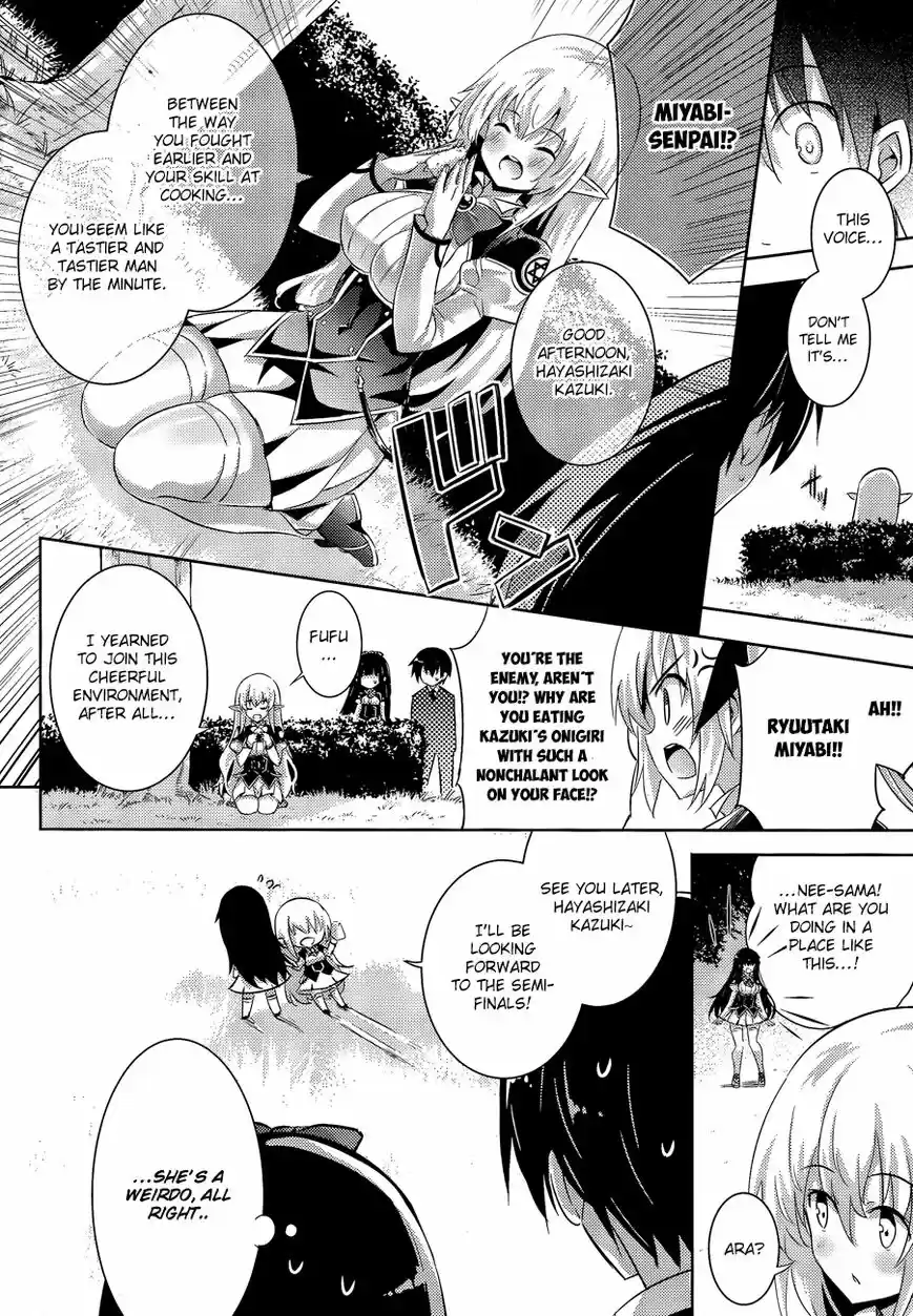 Magika no Kenshi to Shoukan Maou 46