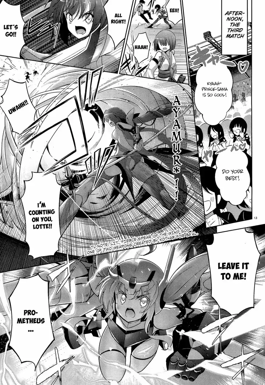 Magika no Kenshi to Shoukan Maou 46