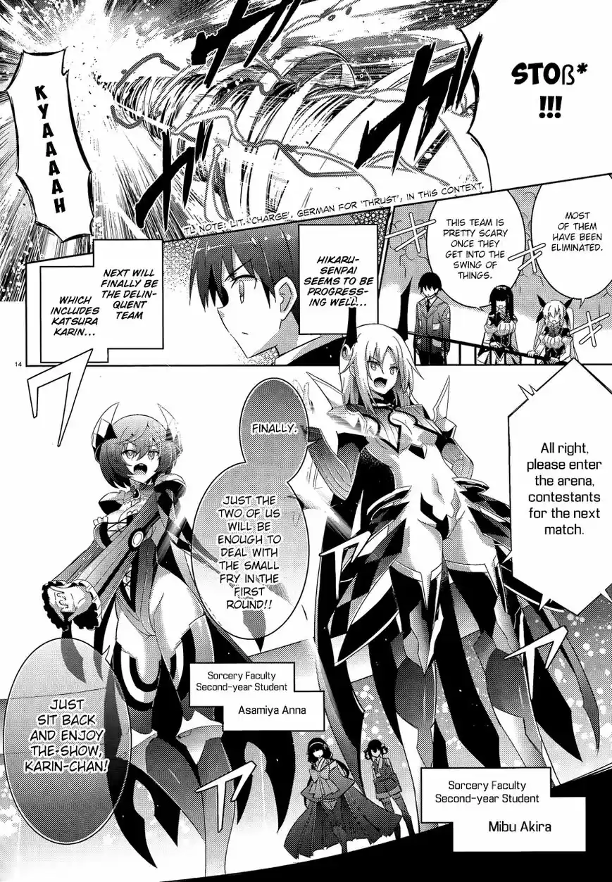 Magika no Kenshi to Shoukan Maou 46