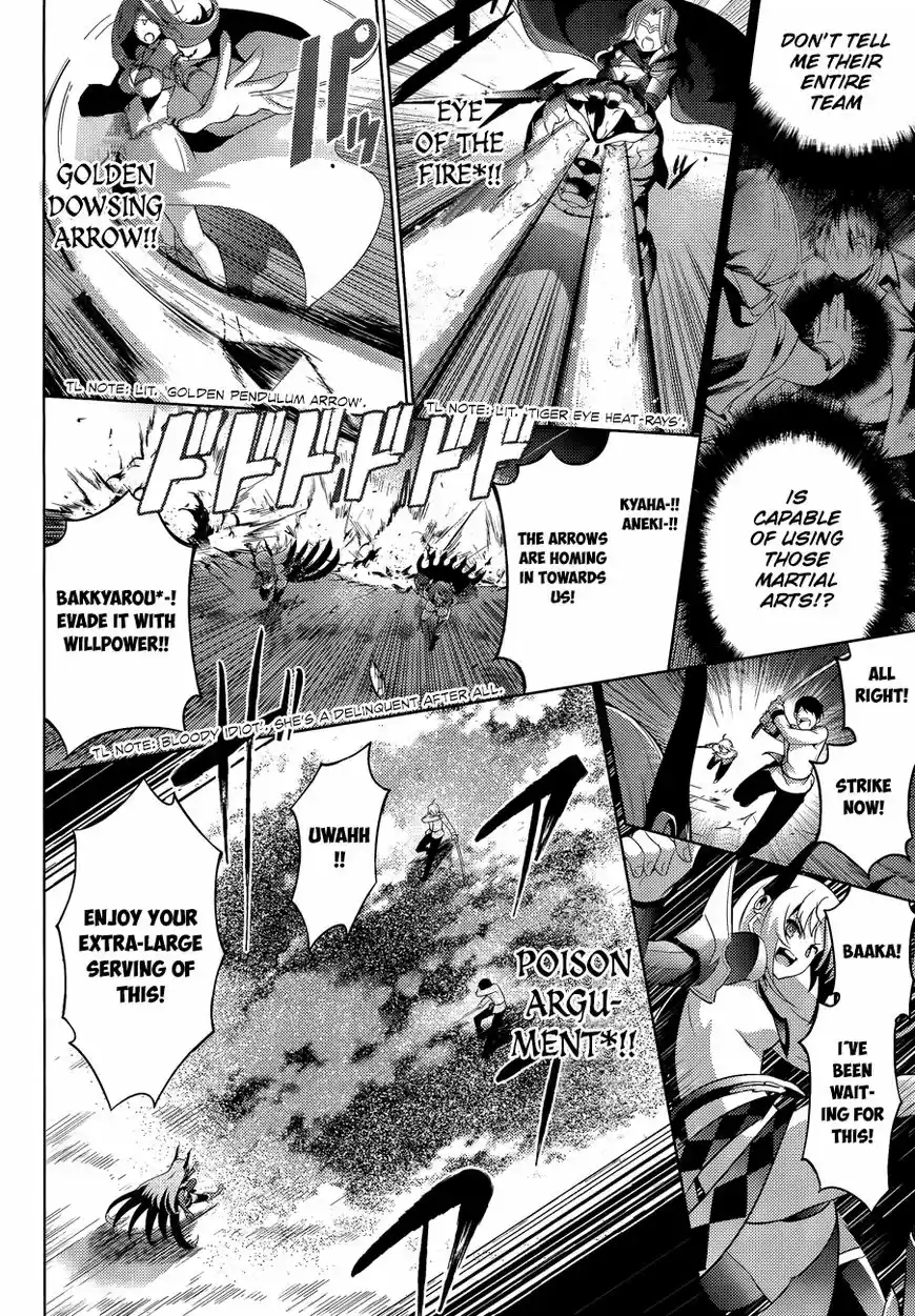 Magika no Kenshi to Shoukan Maou 46