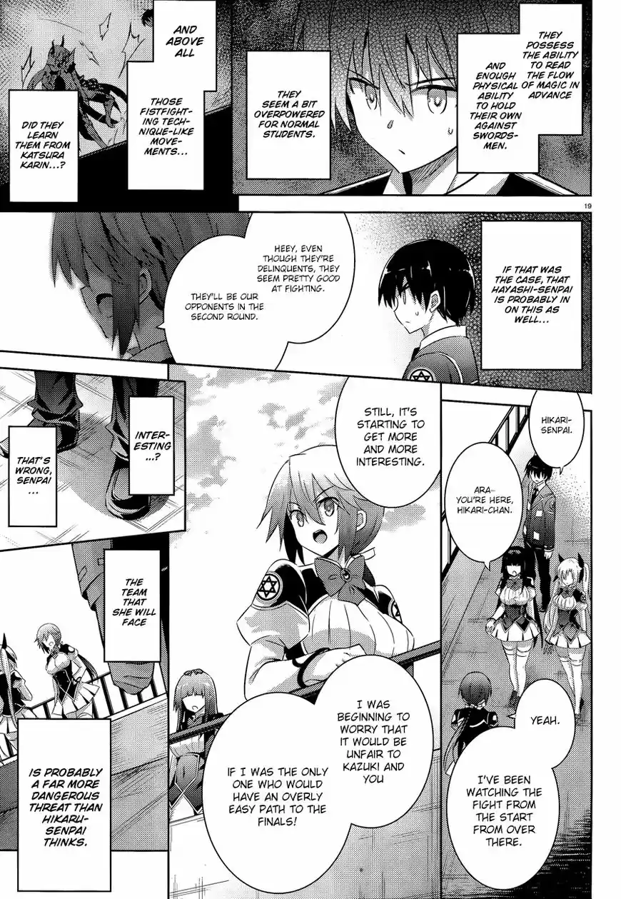 Magika no Kenshi to Shoukan Maou 46