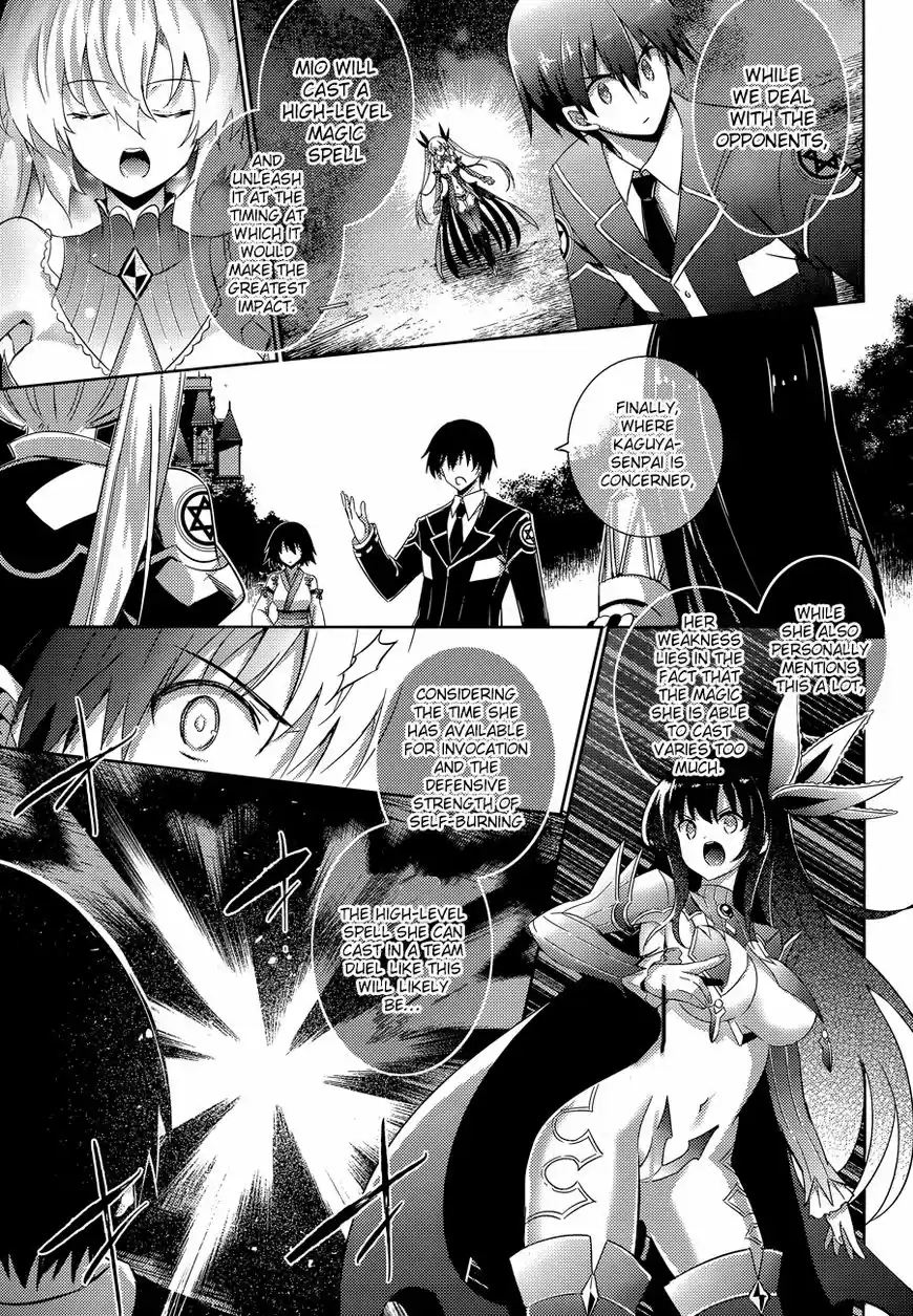 Magika no Kenshi to Shoukan Maou 47