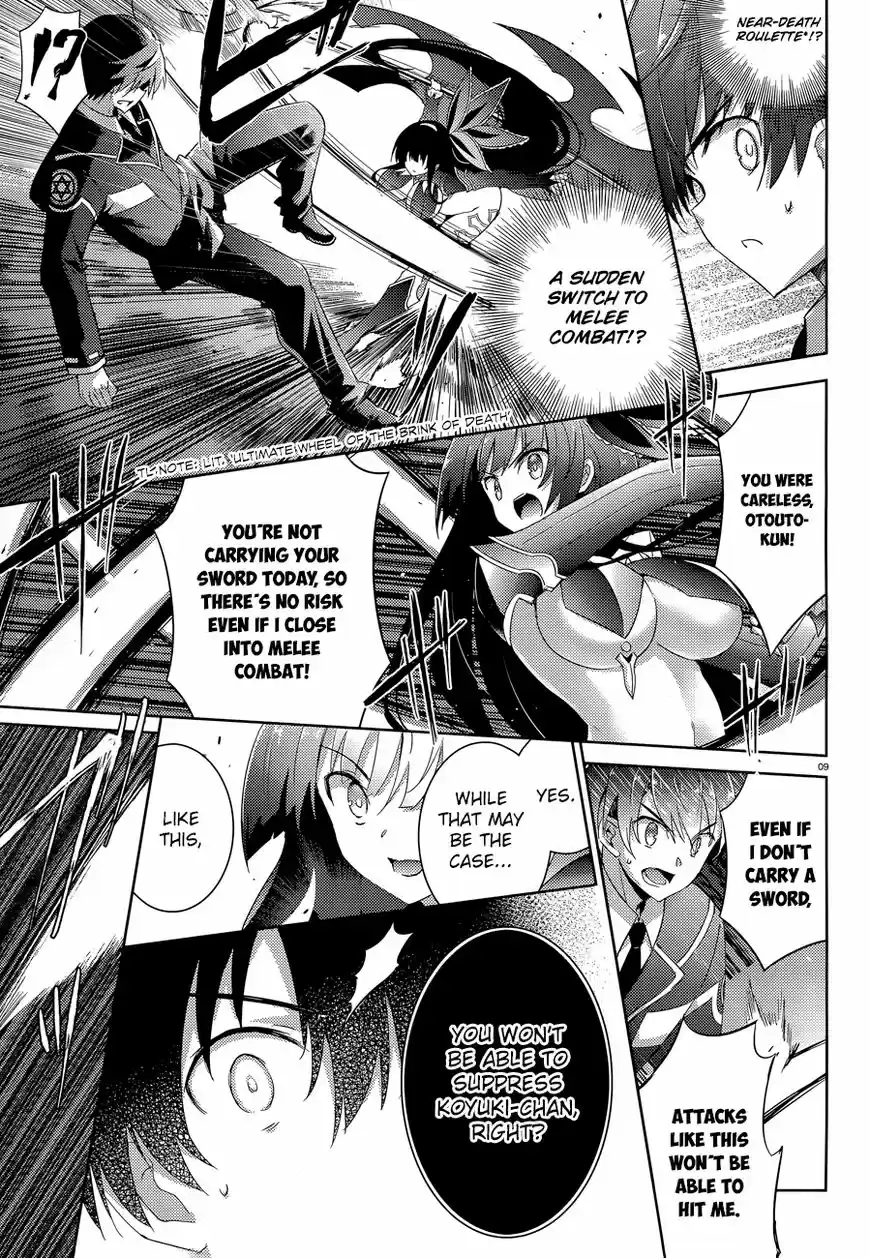 Magika no Kenshi to Shoukan Maou 47