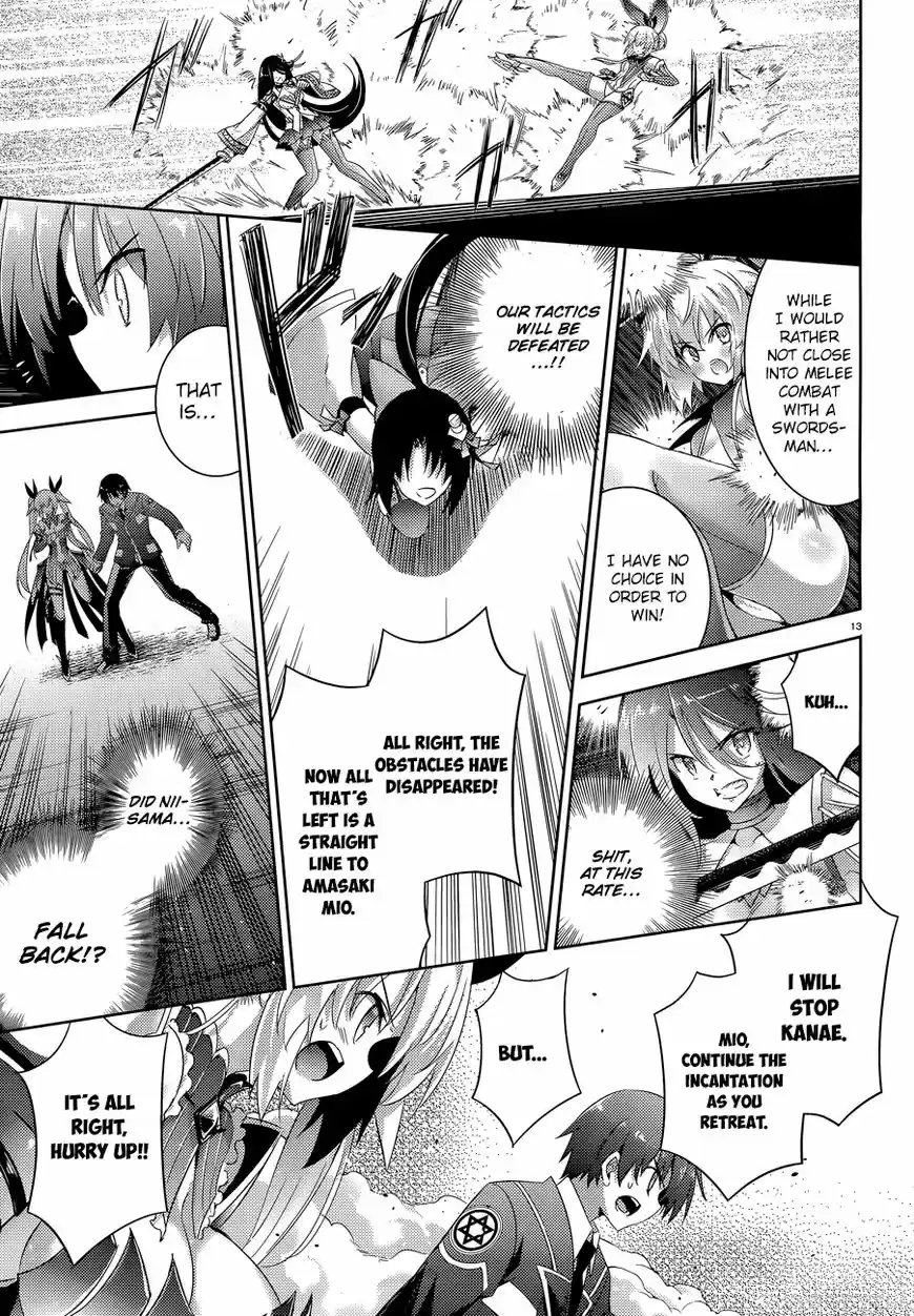 Magika no Kenshi to Shoukan Maou 47