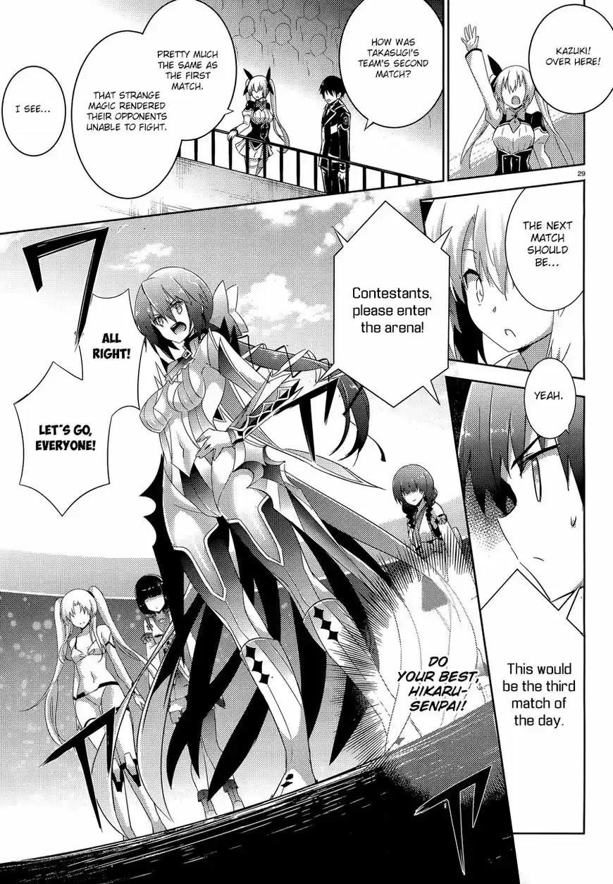 Magika no Kenshi to Shoukan Maou 47