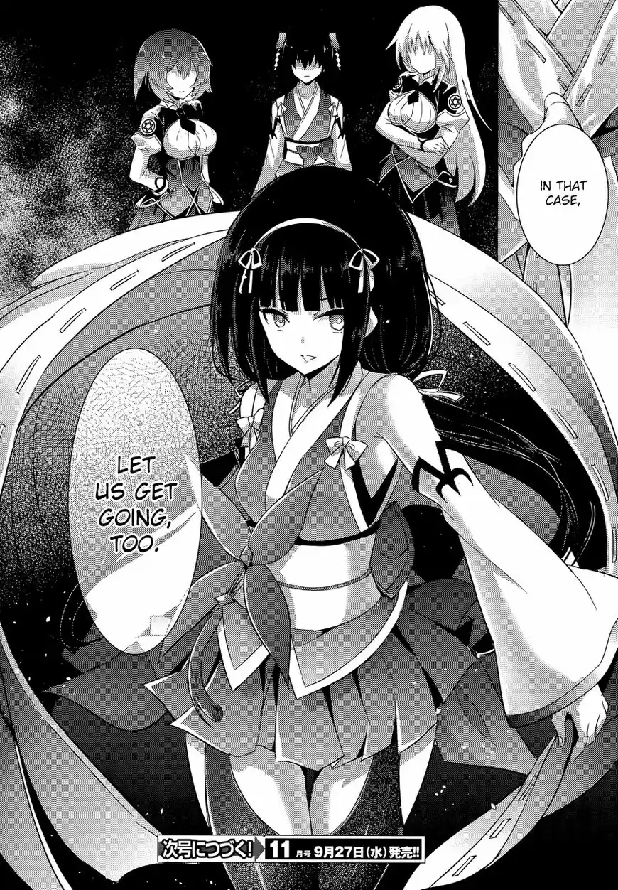 Magika no Kenshi to Shoukan Maou 47