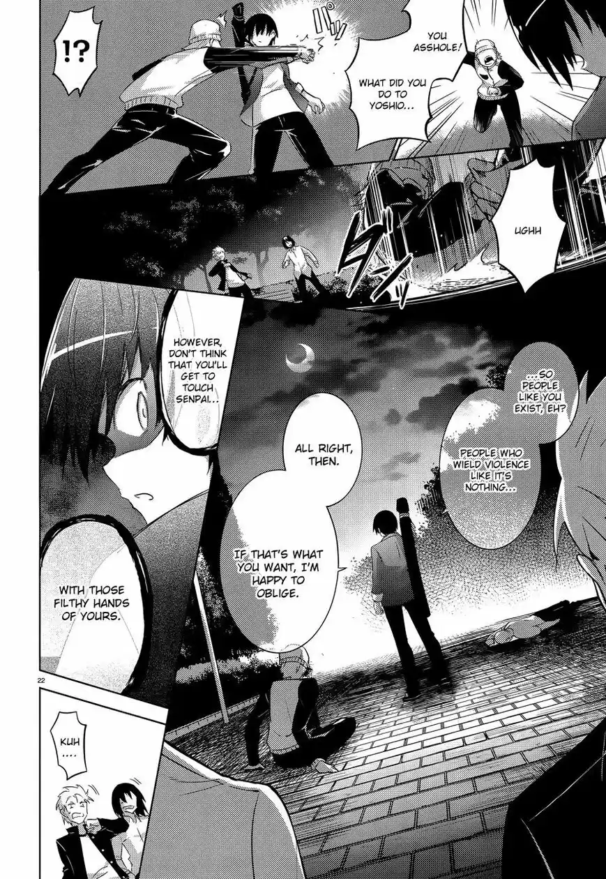 Magika no Kenshi to Shoukan Maou ch.051