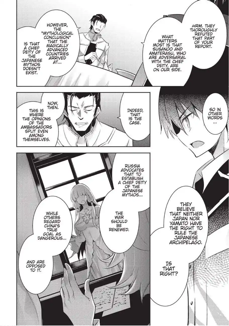 Magika No Kenshi To Shoukan Maou Chapter 78