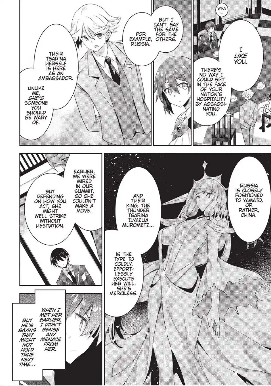 Magika No Kenshi To Shoukan Maou Chapter 80