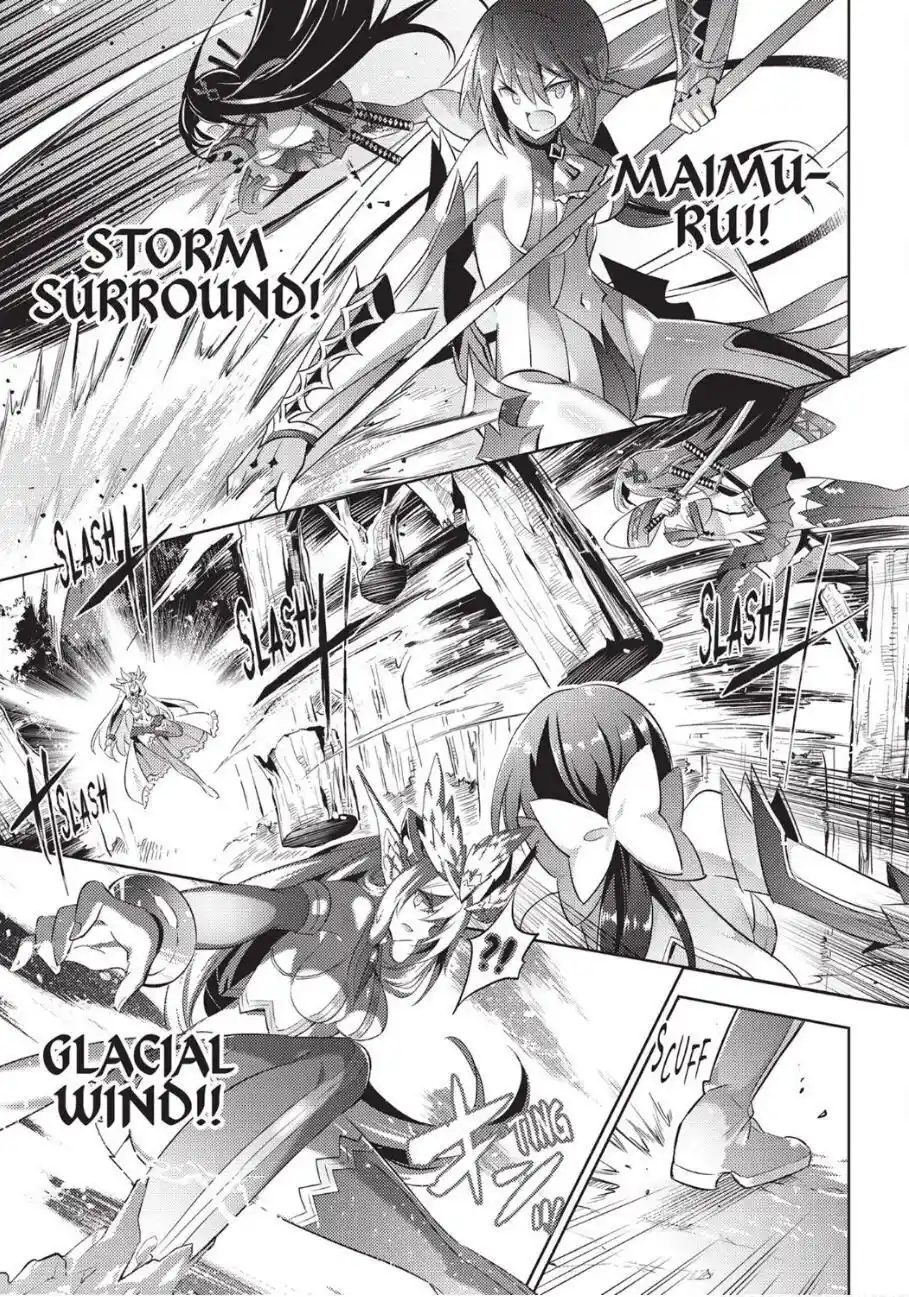 Magika No Kenshi To Shoukan Maou Chapter 82