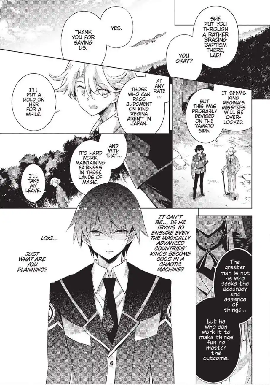 Magika No Kenshi To Shoukan Maou Chapter 82