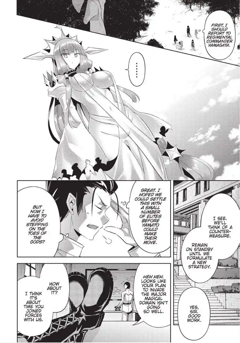 Magika No Kenshi To Shoukan Maou Chapter 82