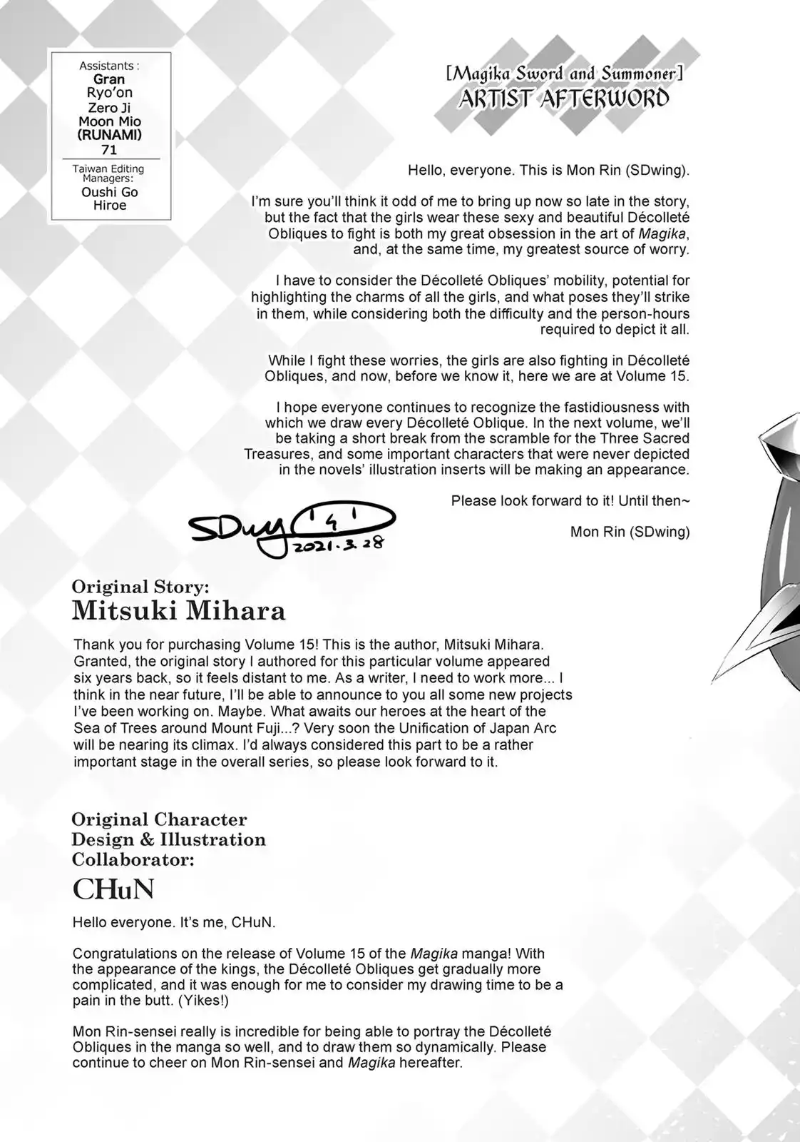 Magika No Kenshi To Shoukan Maou Chapter 89