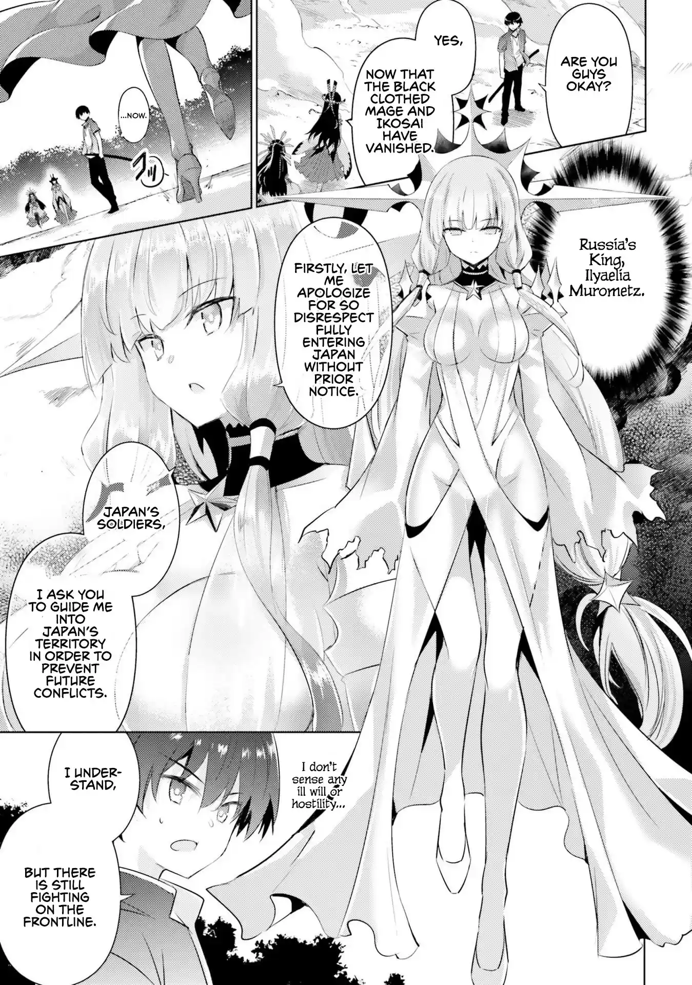 Magika no Kenshi to Shoukan Maou vol.14 ch.75