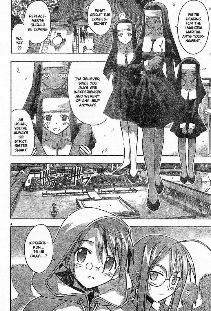 Mahou Sensei Negima! 105