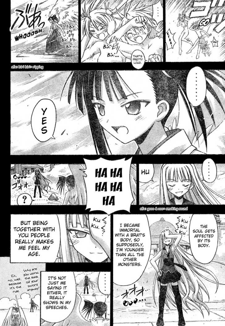 Mahou Sensei Negima! 109
