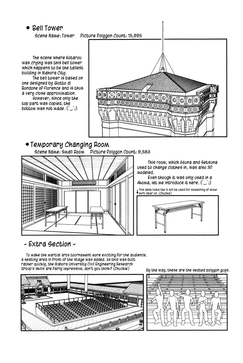 Mahou Sensei Negima! 109.5