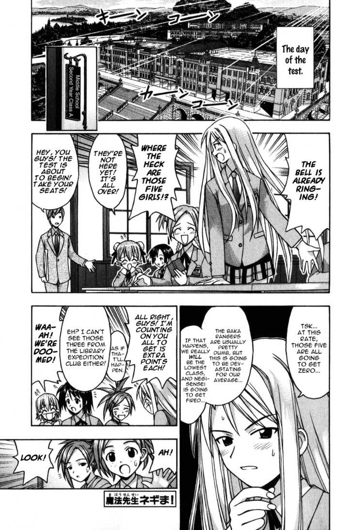 Mahou Sensei Negima! 11
