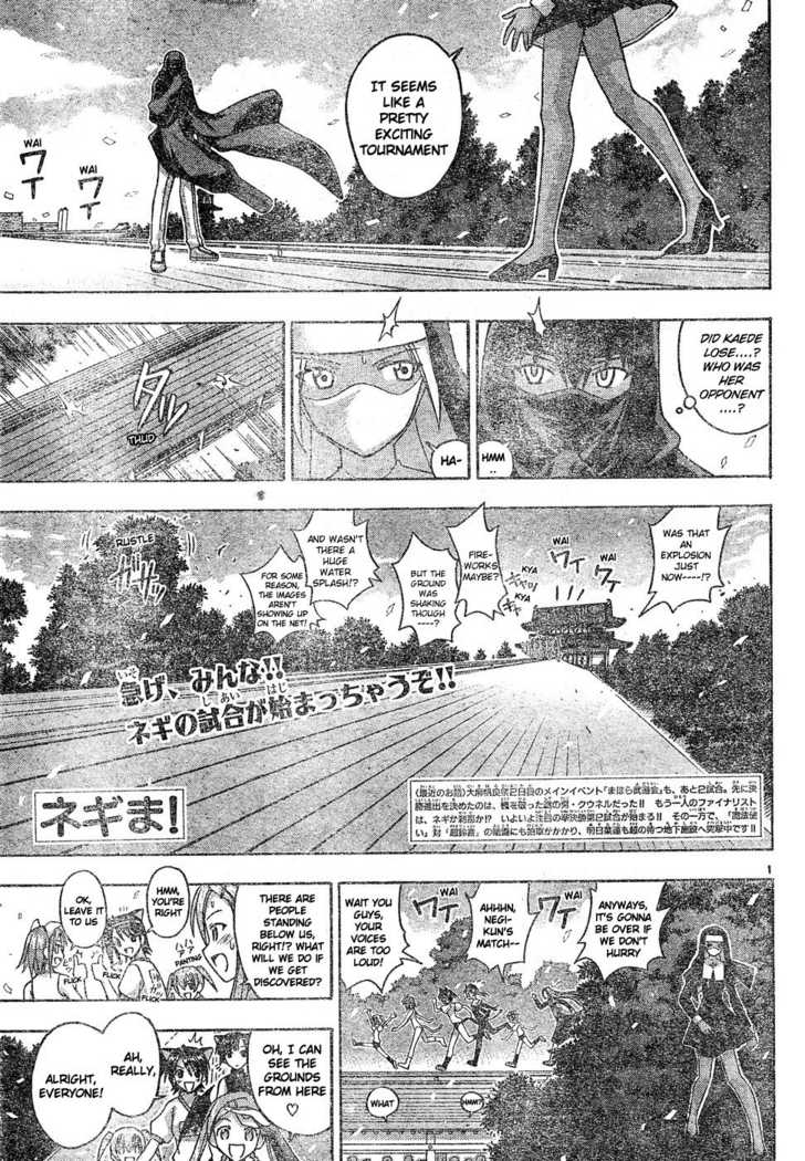 Mahou Sensei Negima! 113