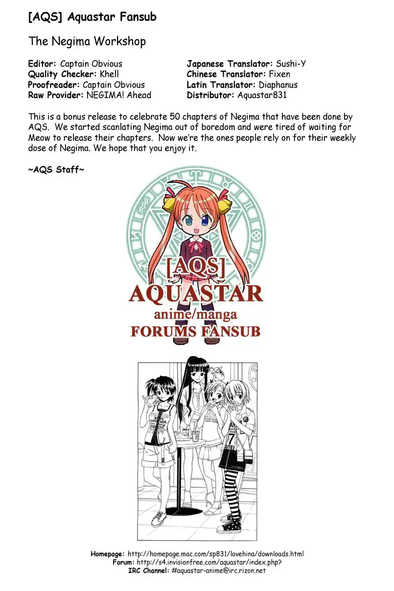 Mahou Sensei Negima! 116.5