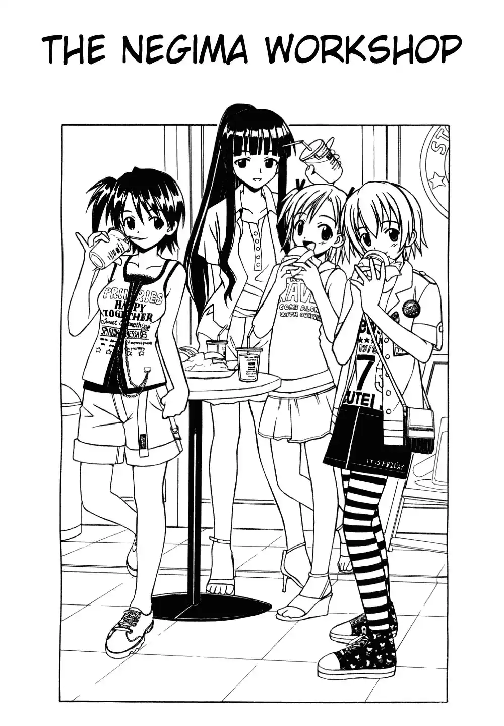 Mahou Sensei Negima! 116.5