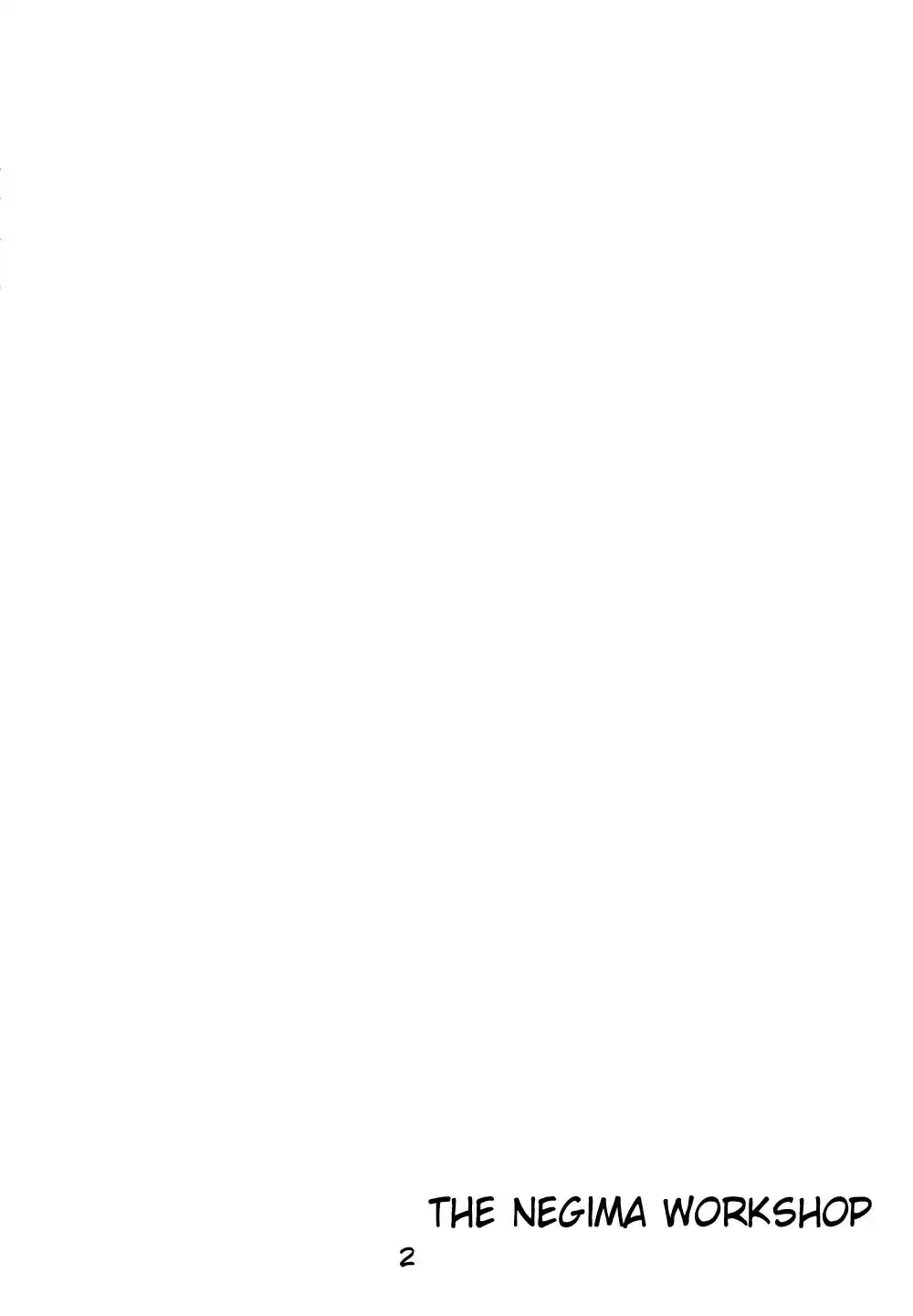 Mahou Sensei Negima! 116.5