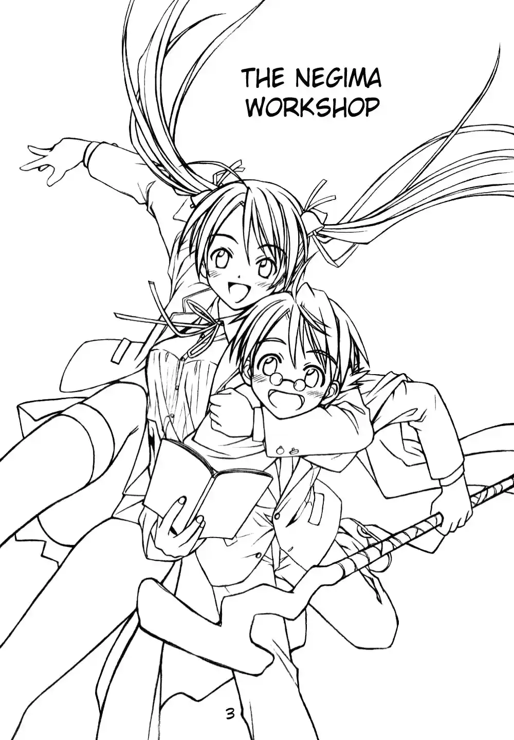 Mahou Sensei Negima! 116.5