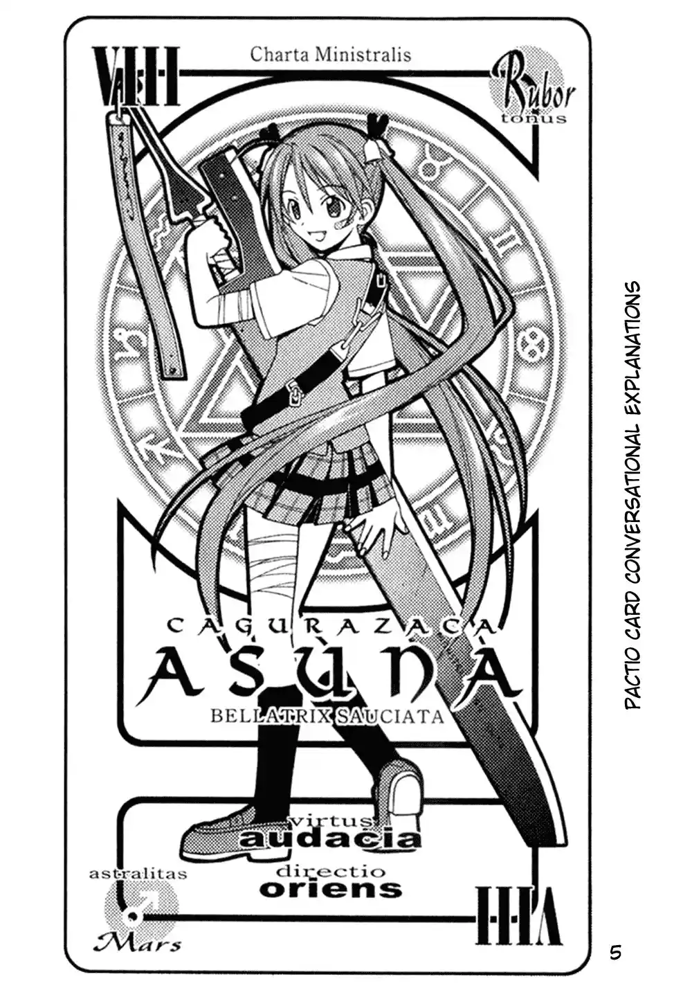 Mahou Sensei Negima! 116.5