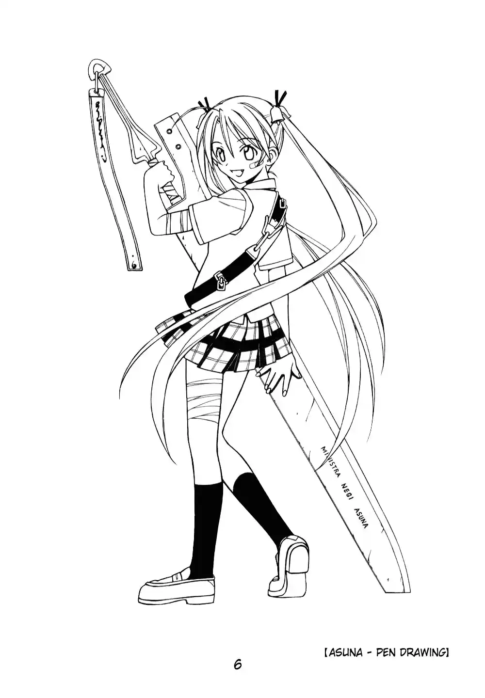 Mahou Sensei Negima! 116.5