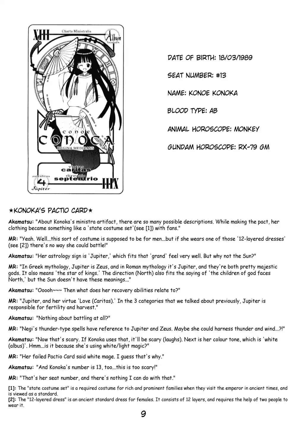 Mahou Sensei Negima! 116.5