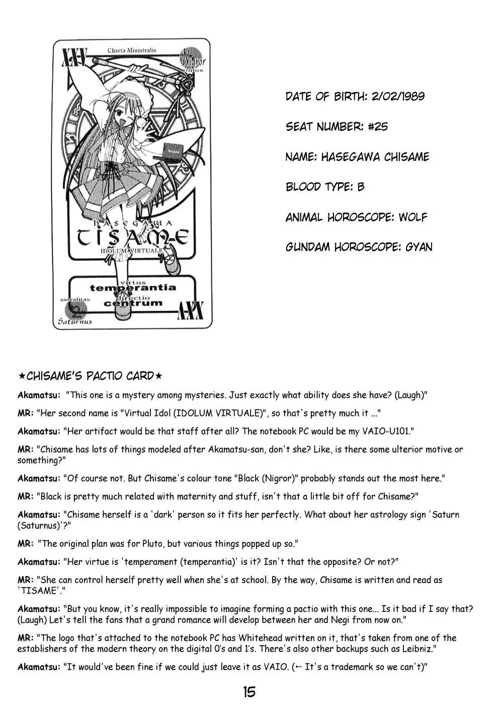 Mahou Sensei Negima! 116.5