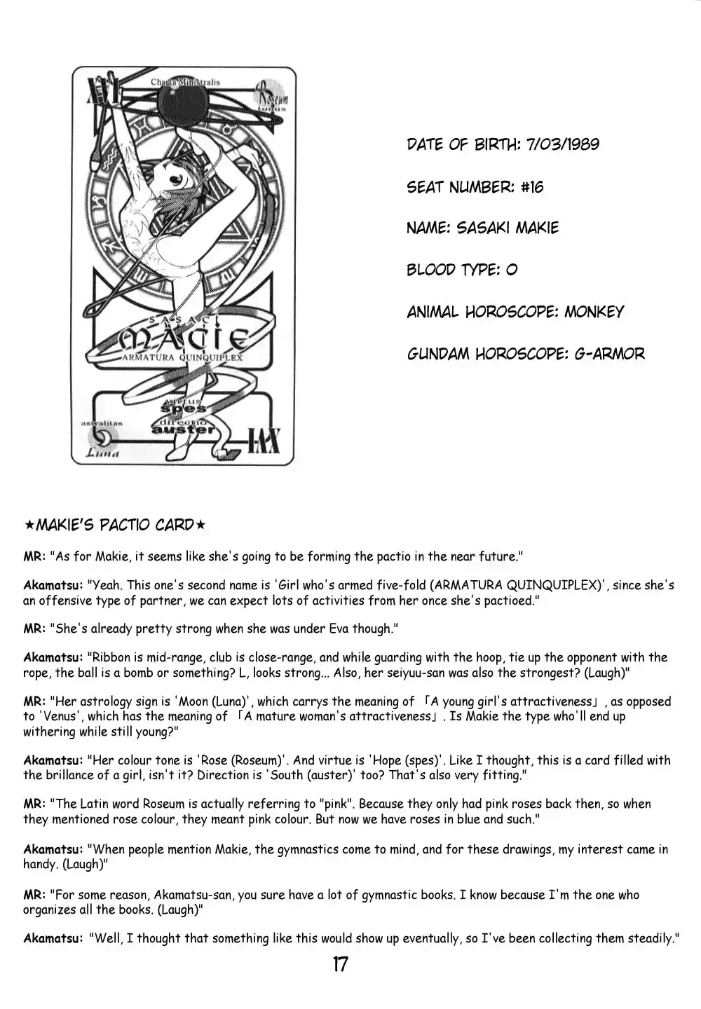 Mahou Sensei Negima! 116.5