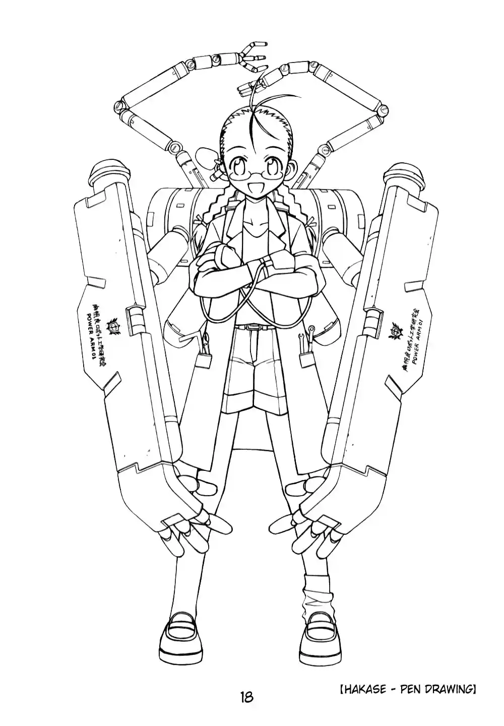 Mahou Sensei Negima! 116.5