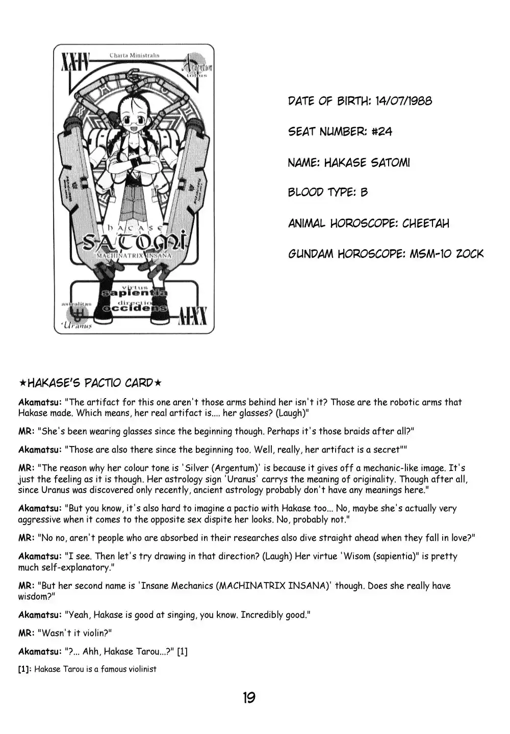 Mahou Sensei Negima! 116.5