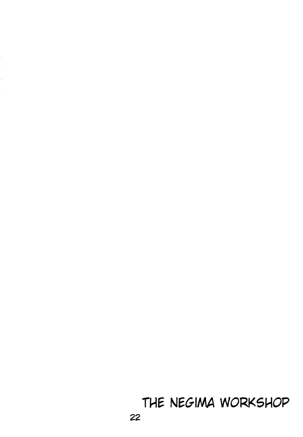 Mahou Sensei Negima! 116.5