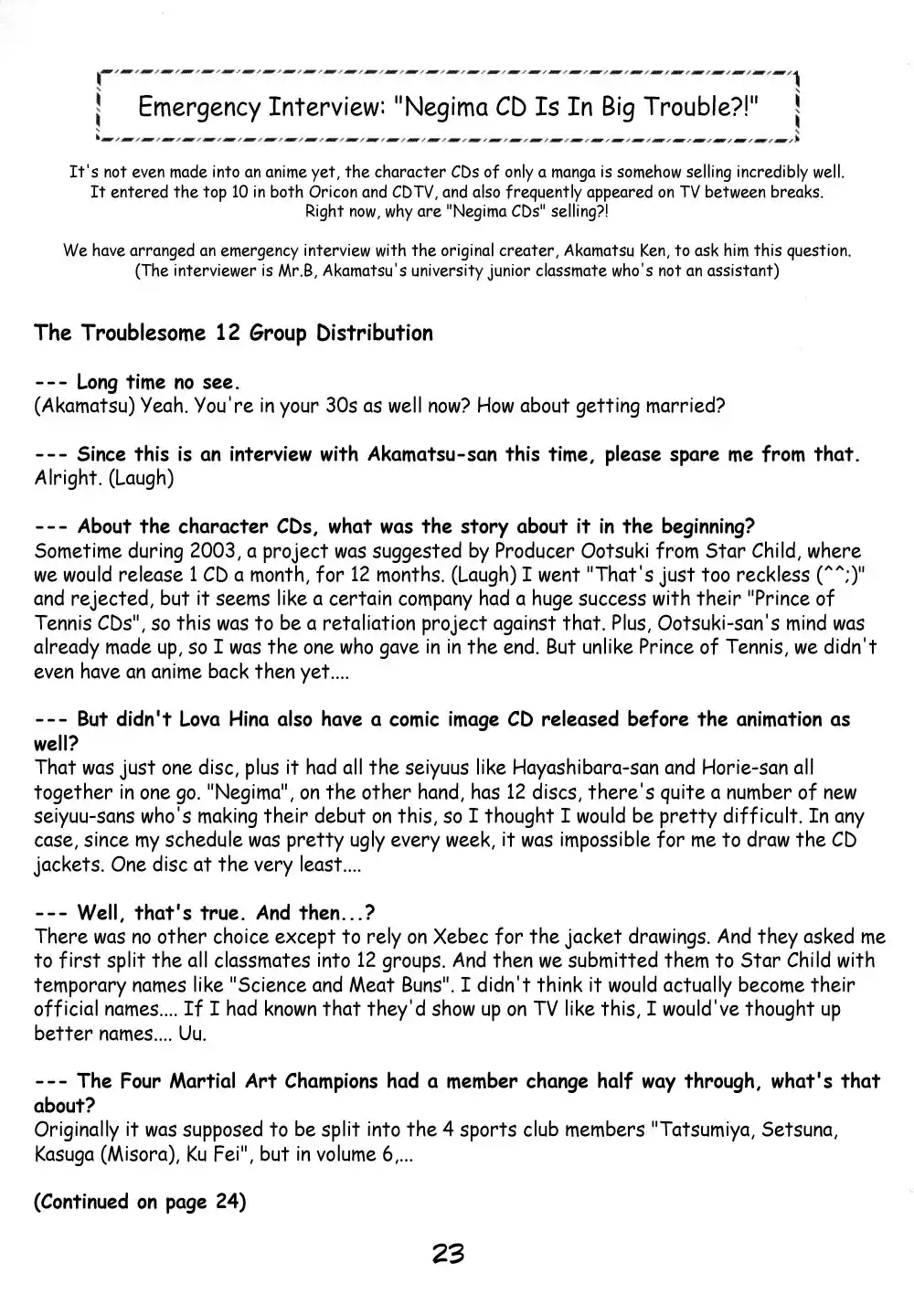 Mahou Sensei Negima! 116.5