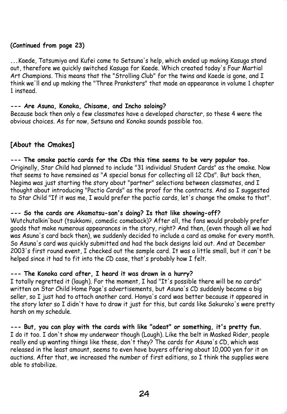 Mahou Sensei Negima! 116.5