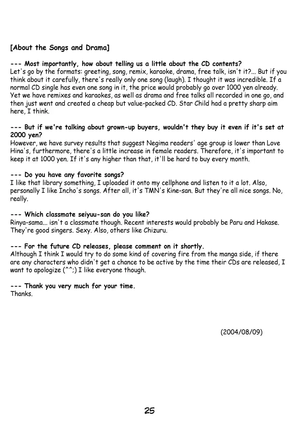 Mahou Sensei Negima! 116.5