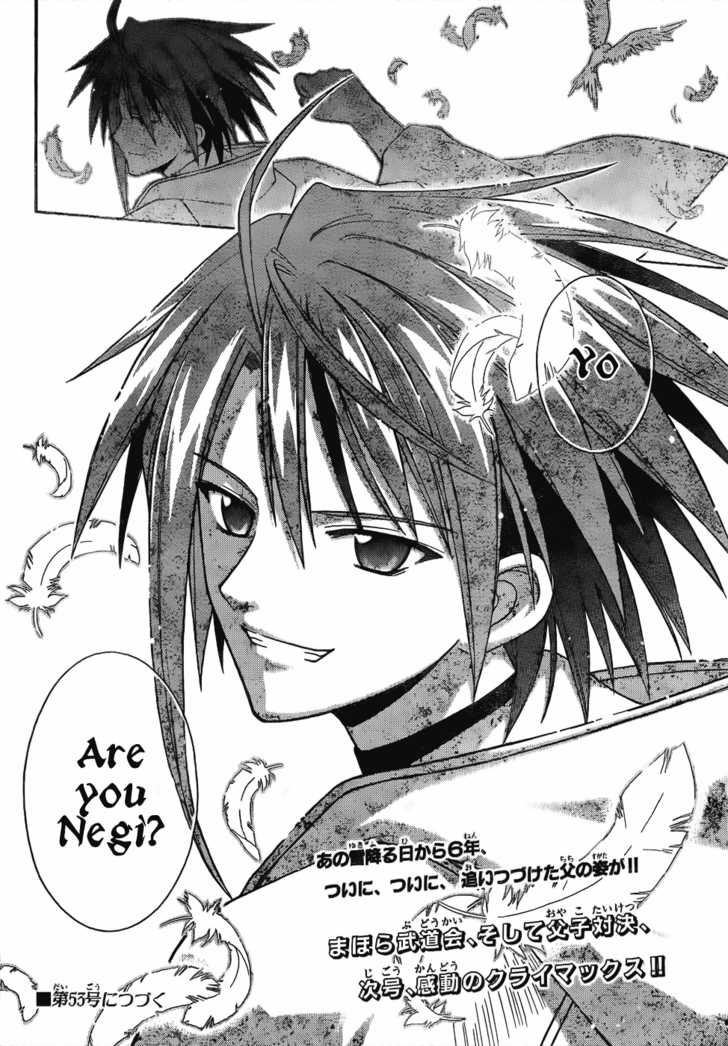 Mahou Sensei Negima! 117