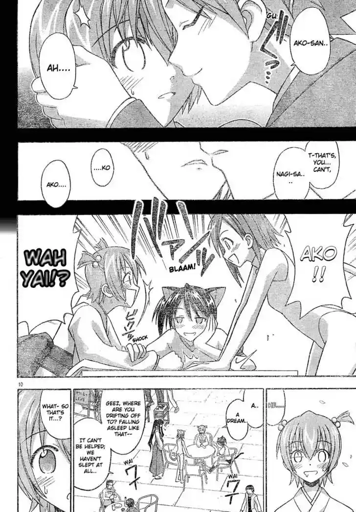 Mahou Sensei Negima! 122