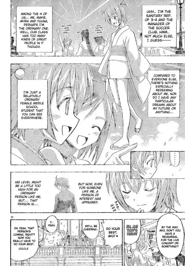 Mahou Sensei Negima! 122